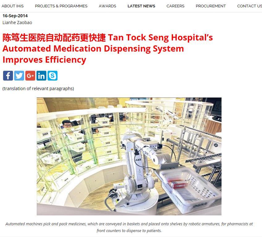 Robots in Pharmacy Source: https://www.ihis.com.