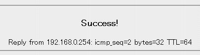 When the device is connected correctly and the power to the device is on, a "Success!" message appears on the display. 1. Click [Ping] on the Setup Page. 2.