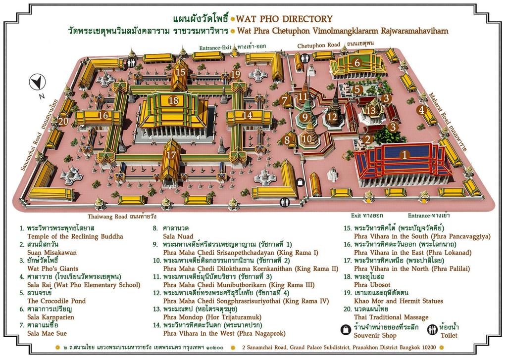 or.th, panu@gistda.or.th, siam@gistda.or.th KEY WORDS: 3D modeling, Cultural heritage, 3D reconstruction, Open source, Multi-view images ABSTRACT: In Thailand, there are several types of (tangible) cultural heritages.