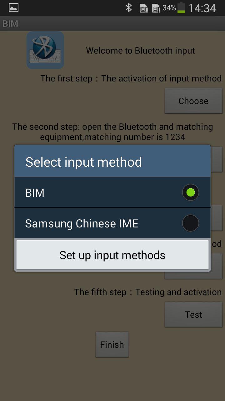 Click the scanner name, the system will require you input PIN number, the PIN