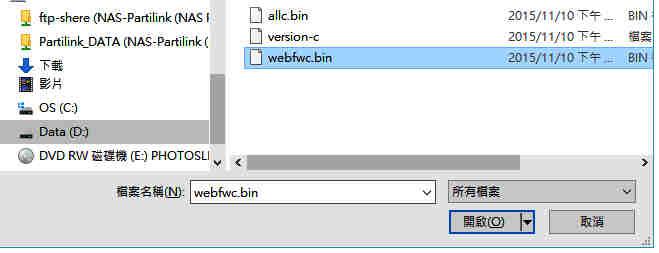 [webfw.bin] to update Receiver Firmware Update: please select [webfwc.bin] to update Figure 7.