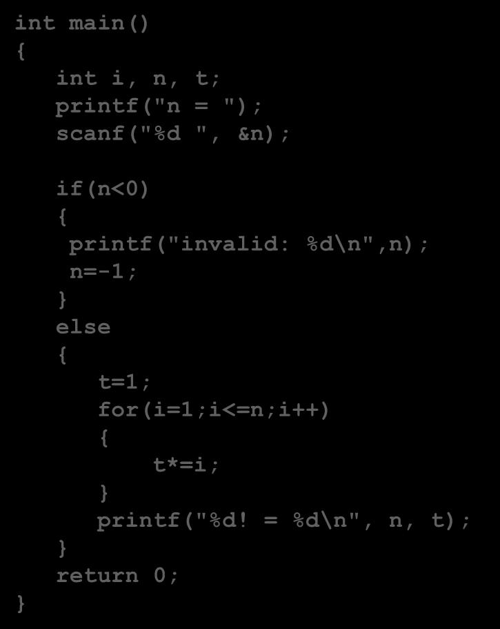 2016 Software Engineering 84 int main() { int i, n, t; printf("n = "); scanf("%d ", &n); } if(n<0) { printf("invalid: %d\n",n); n=-1; } else { 4 t=1; for(i=1;i<=n;i++) 5 { 7 t*=i; }