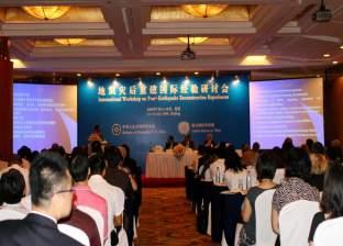 UNDMT in China - Major Work 2.