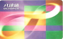 Octopus Card Stored value payment card Payment for public transport underground/train/bus/ferry Corner