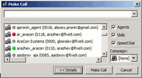 Processing Calls Making Manual Calls in a Standard Five9 Domain 2 Enter a valid phone number, beginning with the plus (+) sign and up to 15 digits.