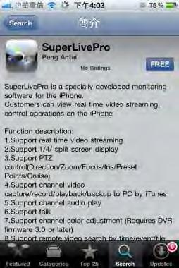 Enable search the top of search box function to search SuperLivePro, the required programs will be displayed on
