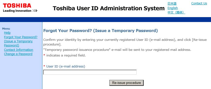 5 How to issue a temporary password 5.1 Issue a temporary password. [Issue a temporary password] Request to send "Temporary password issuance procedure" by e-mail for user confirmation.