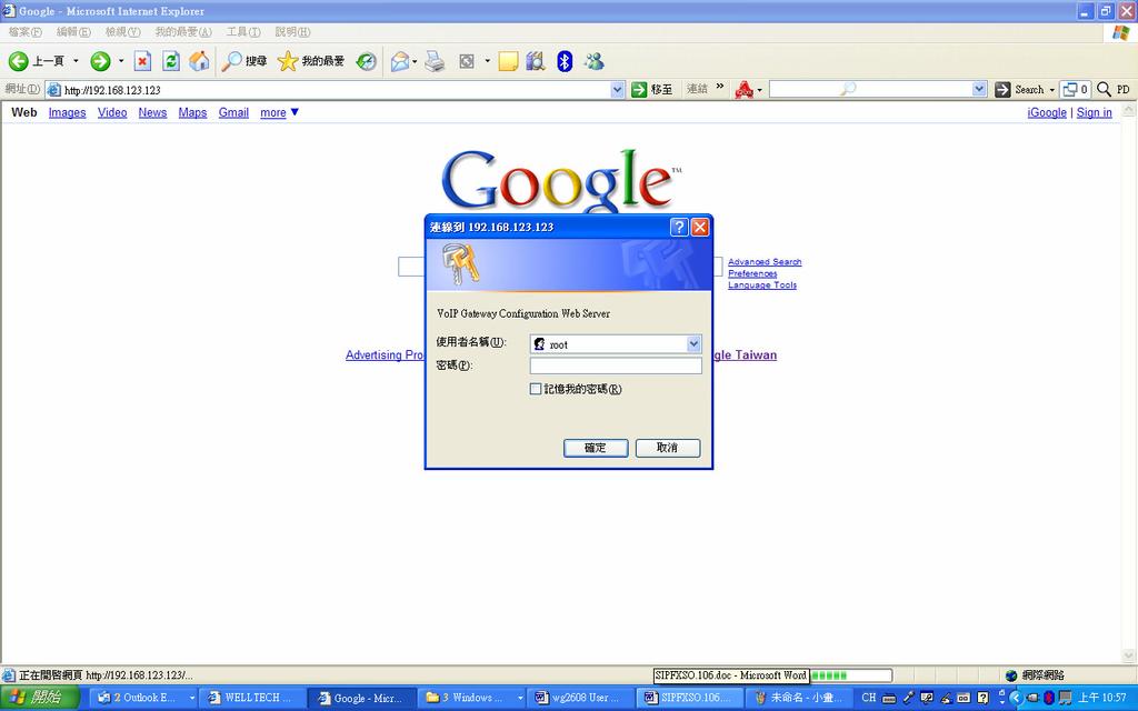 3. You will see a pop-up window requesting username and password before you can login to the web