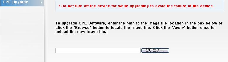 Input the CPE firmware path directly, or search for the