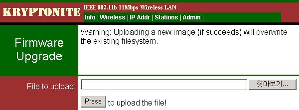 3.5 Uploading a Firmware File 1 By clicking the browse button, find the firmware file