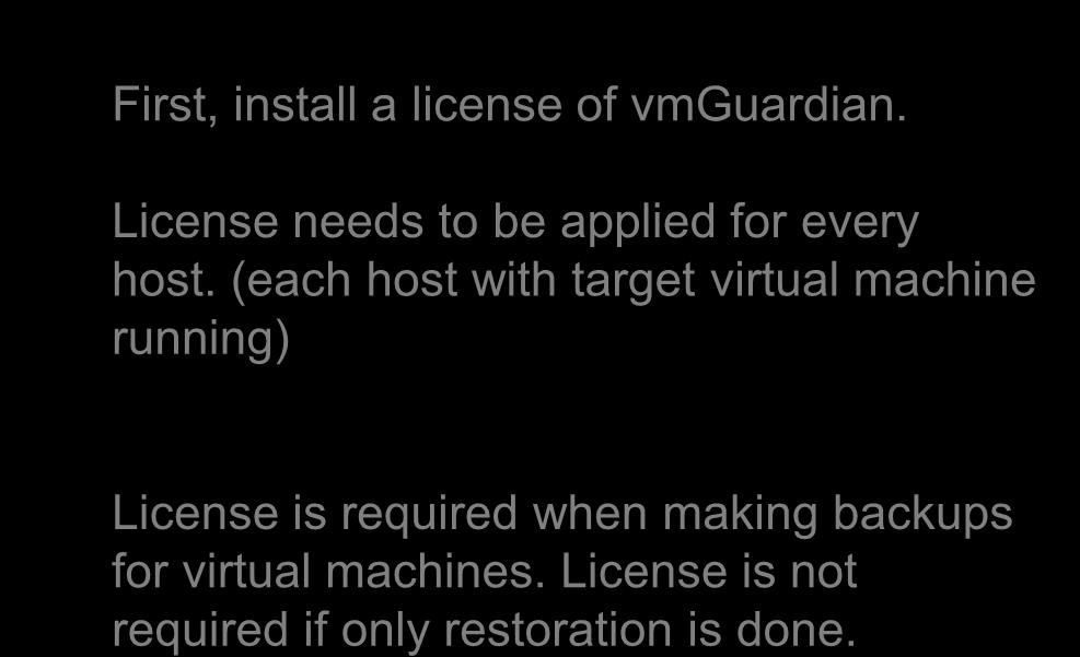 4. Setup (3) License Installation First, install a license of vmguardian. License needs to be applied for every host.