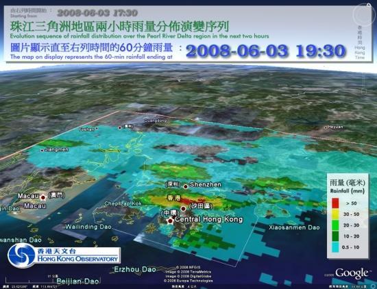 Use of GIS The first time using GIS technology in presenting meteorological data in the webpage.