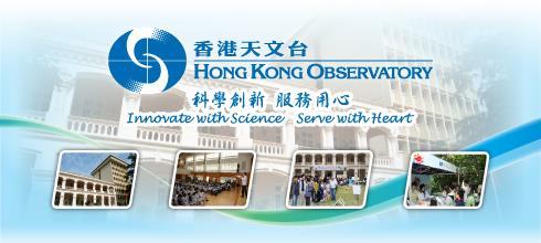 Mission HONG KONG OBSERVATORY To provide people-oriented quality services in meteorology and related fields; To