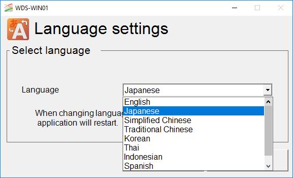 language from English to Japanese.