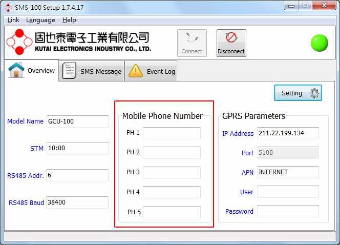Figure 3.2). To enter or modify the mobile number click <setting>.