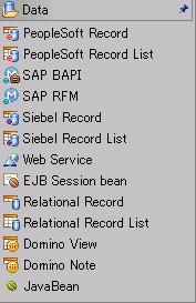 Data Access Service Data Objects Data Access PeopleSoft SAP Siebel Web