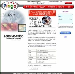 Pingo Affiliate Program Launched