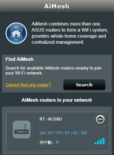 If it cannot find any AiMesh node nearby or synchronization fails, please check followings and try again. a). Move your AiMesh node closed to AiMesh router within 1-3 meters. b).