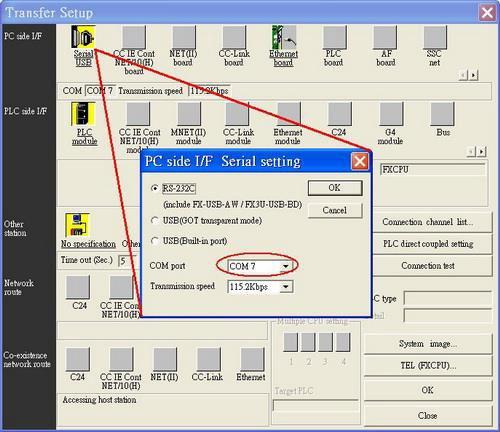 Step 4 When running PC application, set COM port to the used virtual serial port.
