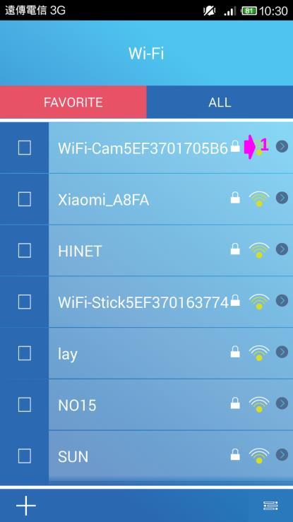 I. Establish WIFI connection (Android) 1) Start your