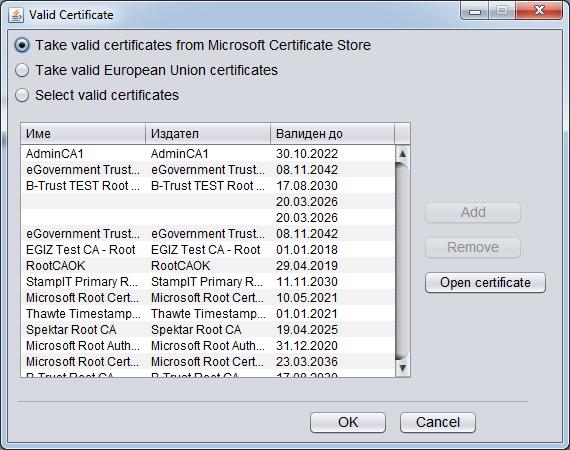 Configuration for verification of a certificate when signing and verifying signatures as per the OCSP server.