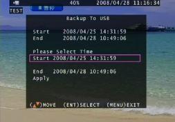 Backup mode: Before backup, USB pan driver is required. Backup data is only readable with the client viewer.