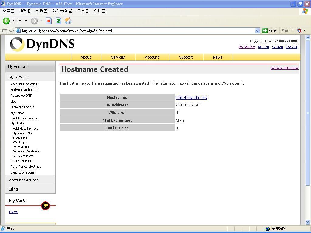 Ex: Create a new df6020 host name, after add a new host name; DynDNS page shows a confirm message page.