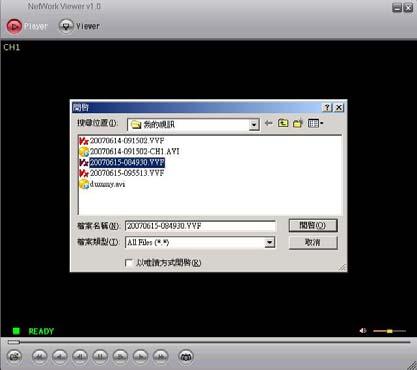 Still Capture 1. DVR USB or net viewer backup file (*.VVF)only read in player 2.