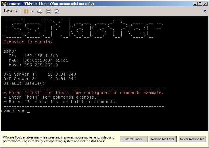 4. When the command prompt appears, assign the ezmaster Server URL.