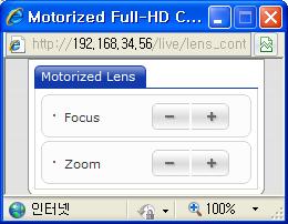 Adjusting Focus: Click button for far focus and click + button to near focus. Note: Click the button in the live screen to set the focus to the optimum position. 3.