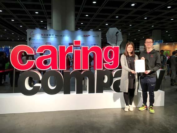 CARING COMPANY China Telecom Global Awarded Caring Company CTG was given the award of being a Caring Company for its dedication to community service by the Hong Kong Council of Social Services.