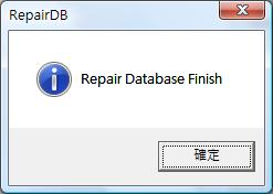 SecuGuard Basic 3. Repair Database 3.