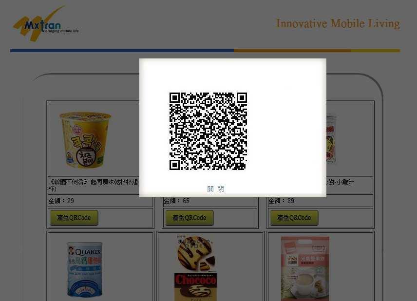 QR Code (2/2) 5.Shopping System 6.Click selected product and and scan the QR code of selected product 8.