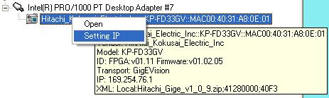 The IP SETTING dialog appears and set IP ADDRESS ad SUBNET MASK of camera.