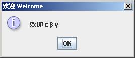 Problem: Displaying Unicodes Write a program that displays two