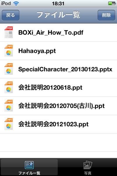 SAMPLE.pptx Viewable Office files are listed.