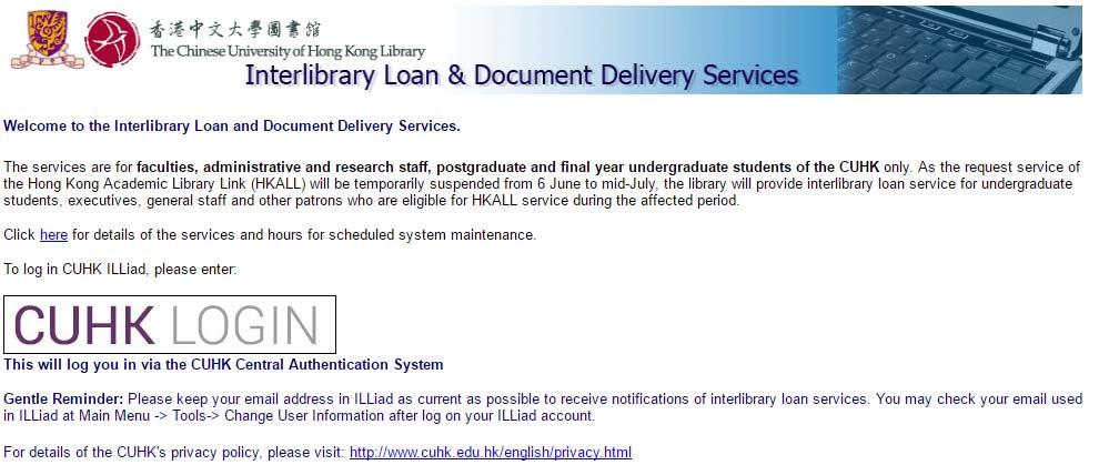 One time Registration Once you login, your quota information of the current academic year will be shown.
