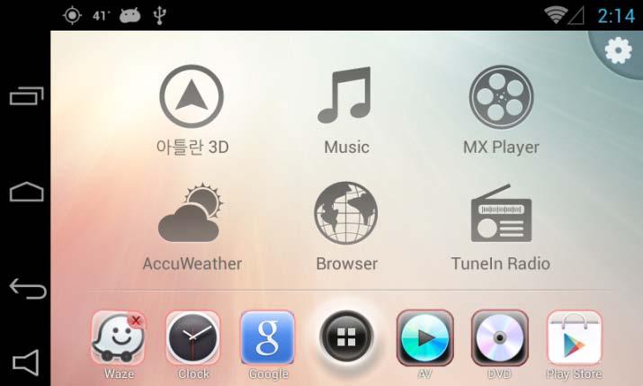 4. How to use (Q-Launcher) 4.2 Main Apps change 2 1 3 1. Long press your desired app in app drawer. 2. App change window 1 Selected app name appears at the top of window.