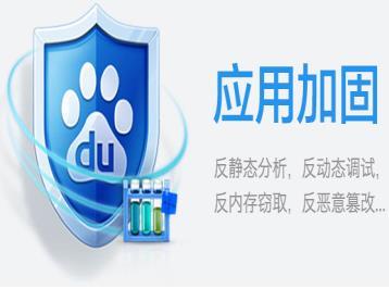 Products under Investigation 360 http://jiagu.360.cn/ Ali http://jaq.alibaba.com/ Baidu http://apkprotect.