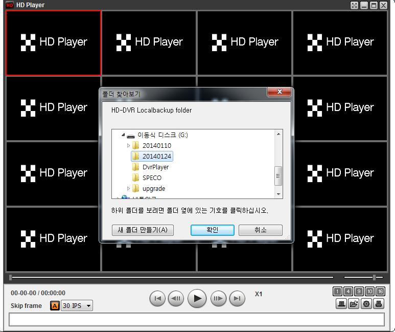 AVI format: It can be played back by Window Media Player or other media player that is