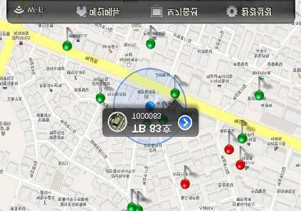 This mode indicates facility information using green pins and red pins based on information on the current user location.
