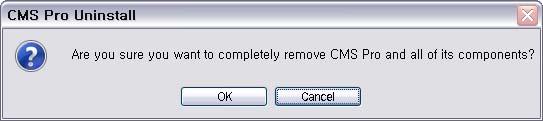 Click the uninstall file and the following message box will pop up.