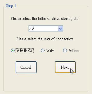 In the Step 1 setting page, you will find the drive letter list showing all drives detected by 3G_Camera_and_Audio AP automatically.