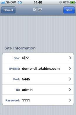 Please check with your Phone Carrier. App Viewer for iphone 1.