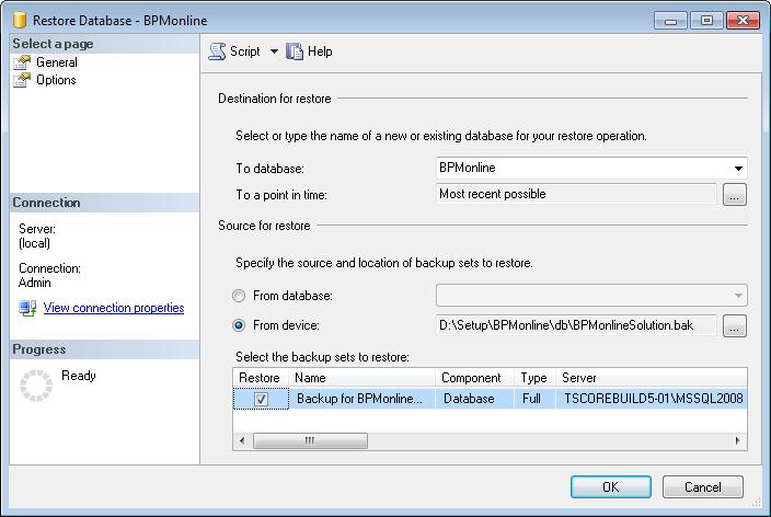 Specify the path to the BAK file containing the database backup. By default, the file is located in the \DB\ sub folder of the BPMonline setup folder.
