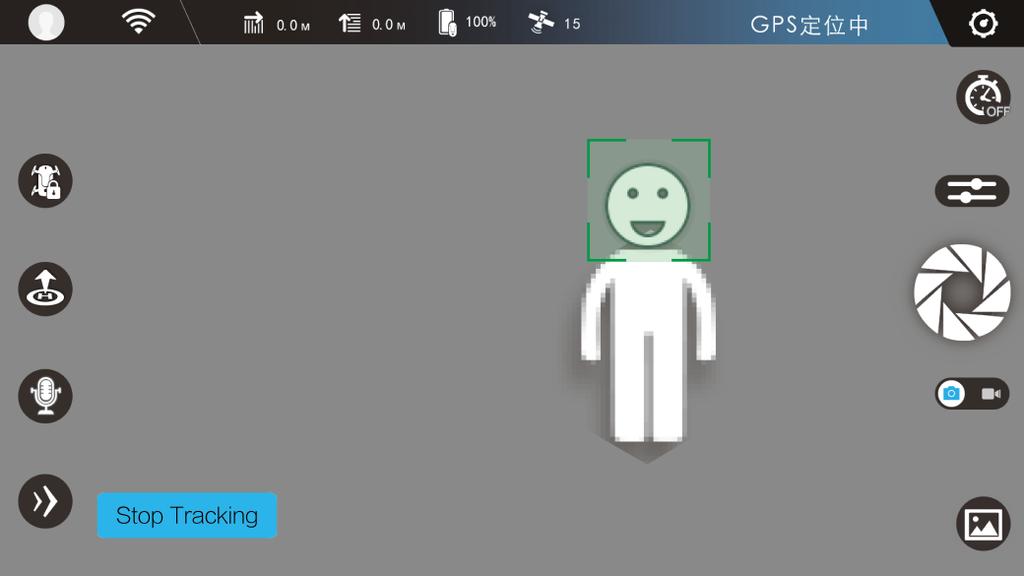 4. After you ve finished the face tracking, tapping the Stop Tracking button will quit it and stop the video recording. The face tracking feature can be used in both indoors and outdoors.