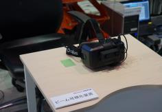 Beamsteering and Low Latency DOCOMO Booth: AR Beam