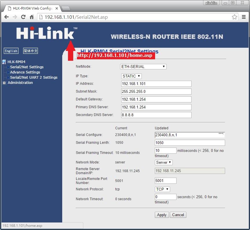 5. Click Hi-Link logo to open
