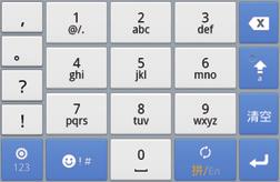 Huawei Input Method Using the Huawei Keyboard Slide your finger left or right across the onscreen keyboard to switch between the