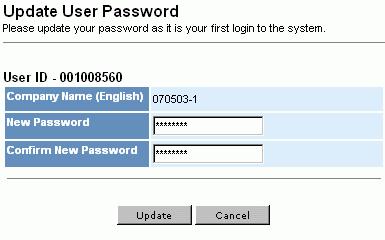 Note: System will force supplier users to change their password when first time login to the system.